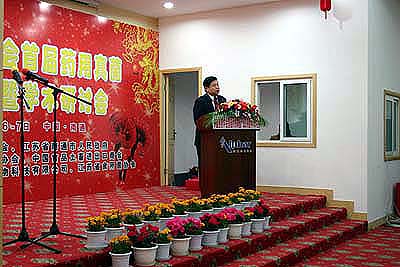 九州官网 九州官网