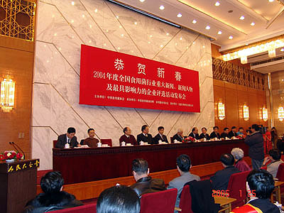九州官网