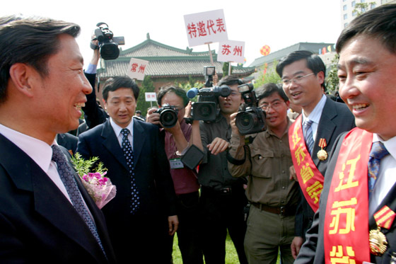 九州官网 九州官网