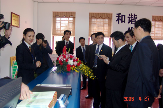 九州官网 九州官网