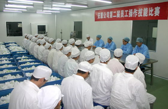九州官网