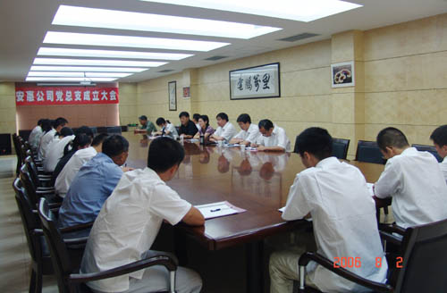 九州官网 九州官网
